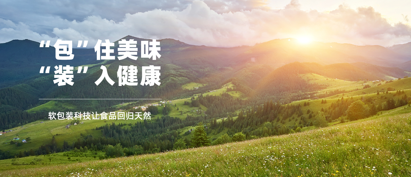通欄圖片